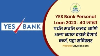 YES Bank Personal Loan 2024